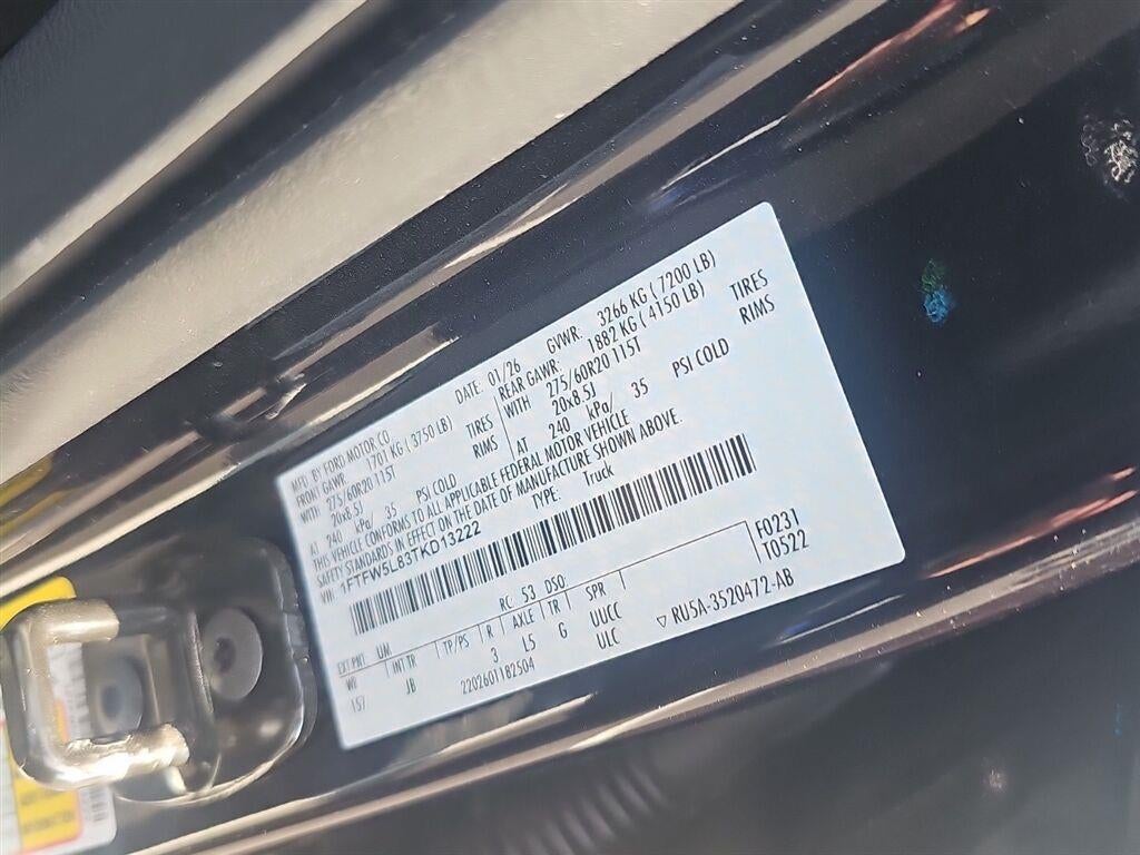 2026 Ford F-150 LARIAT