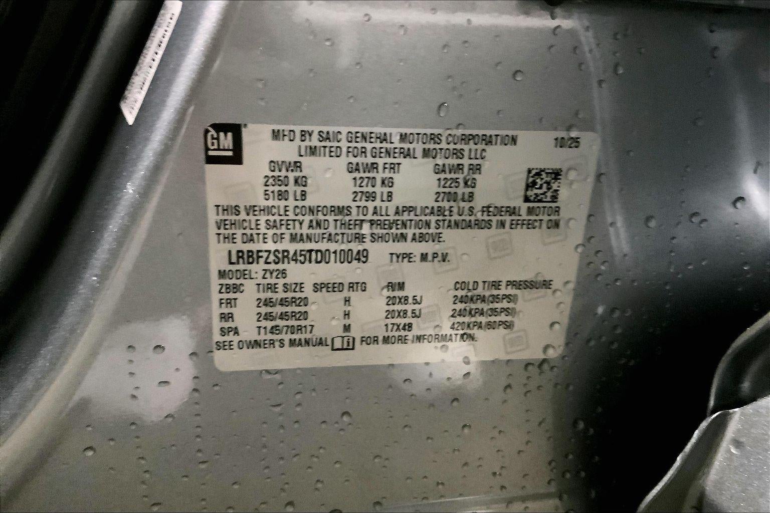 2026 Buick Envision Avenir