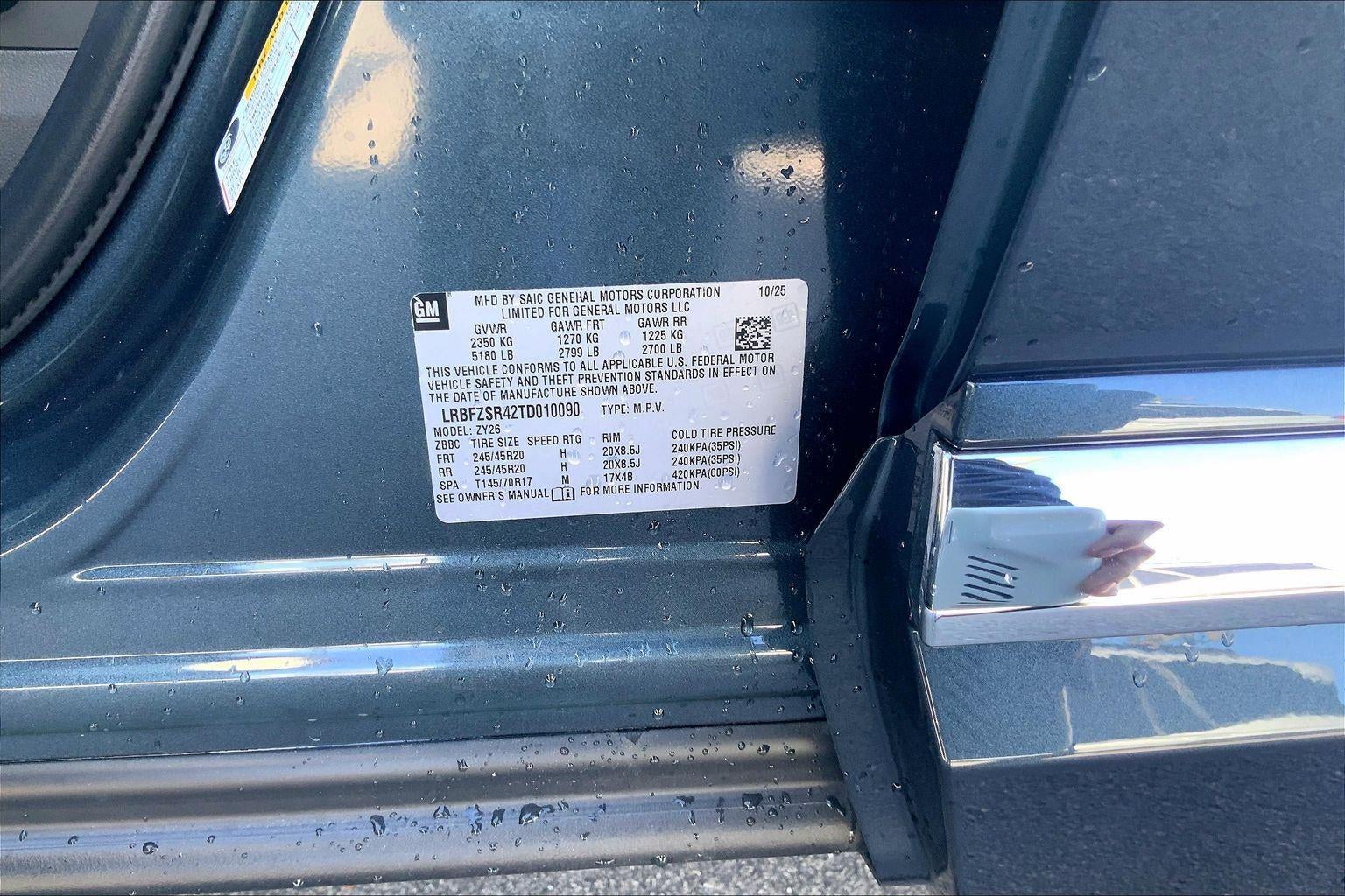 2026 Buick Envision Avenir