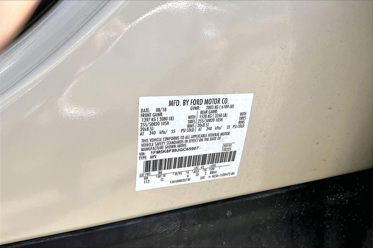 2018 Ford Explorer Limited